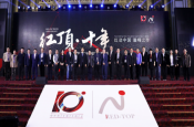 最“紅”家電等你來“頂”，第11屆紅頂獎“消費(fèi)者投票”啟動
