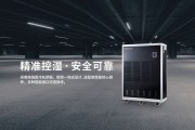 除濕機設備需要實現(xiàn)專業(yè)專用化