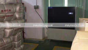 救災(zāi)物資中心除濕機項目