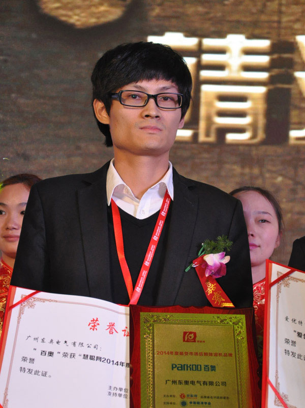 慧聰網.jpg