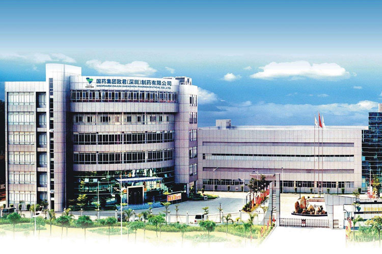 深圳國藥致君集團(tuán).jpg